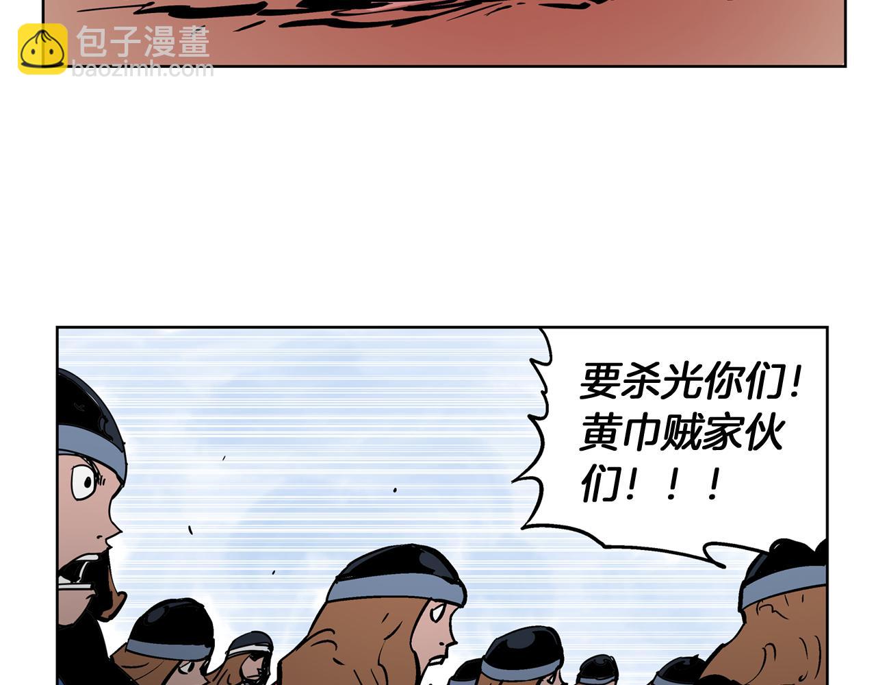 第33话 不寻常的盗贼15