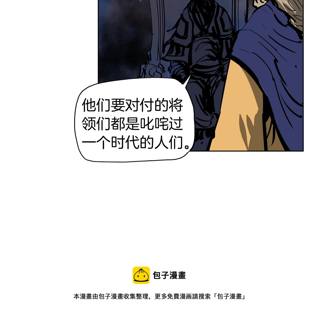 第33话 不寻常的盗贼152