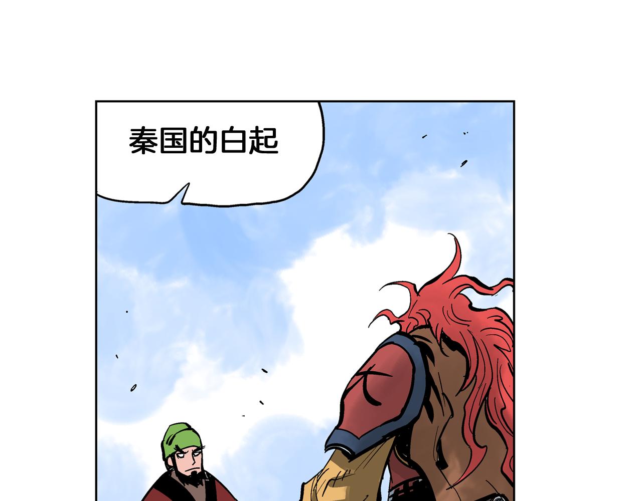 第33话 不寻常的盗贼155