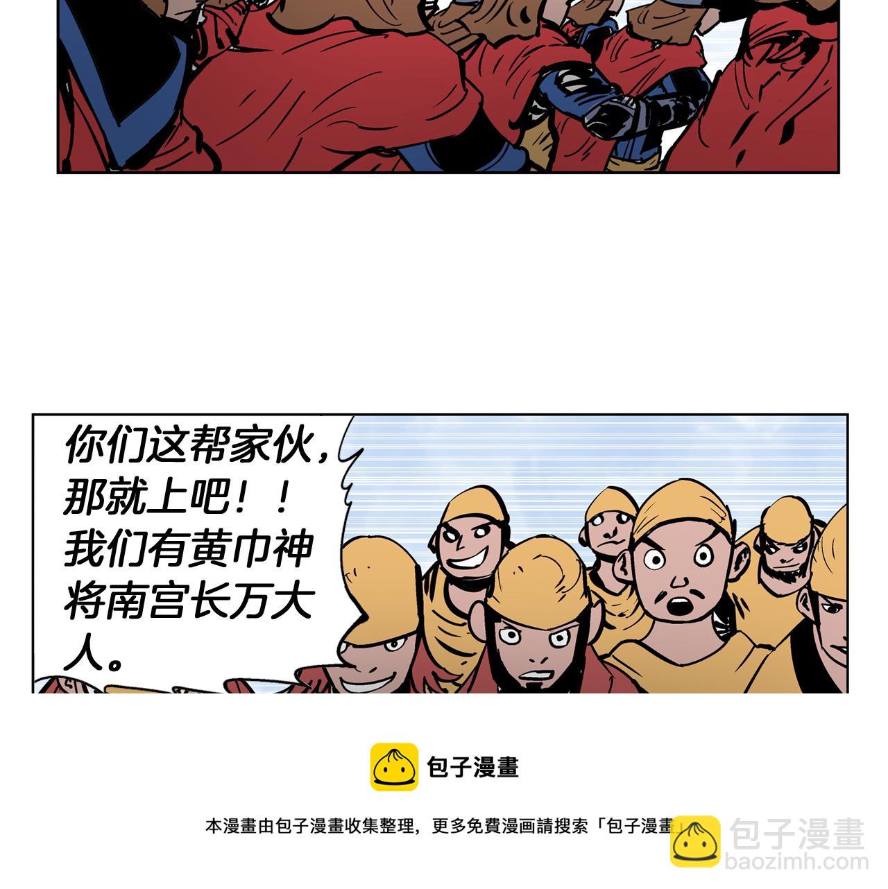 第33话 不寻常的盗贼16