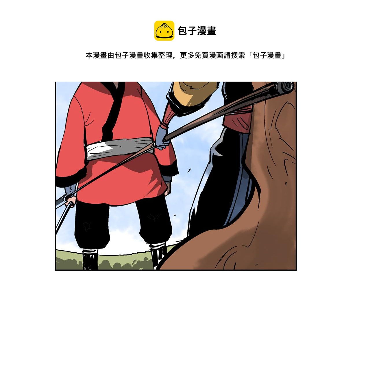 第33话 不寻常的盗贼160
