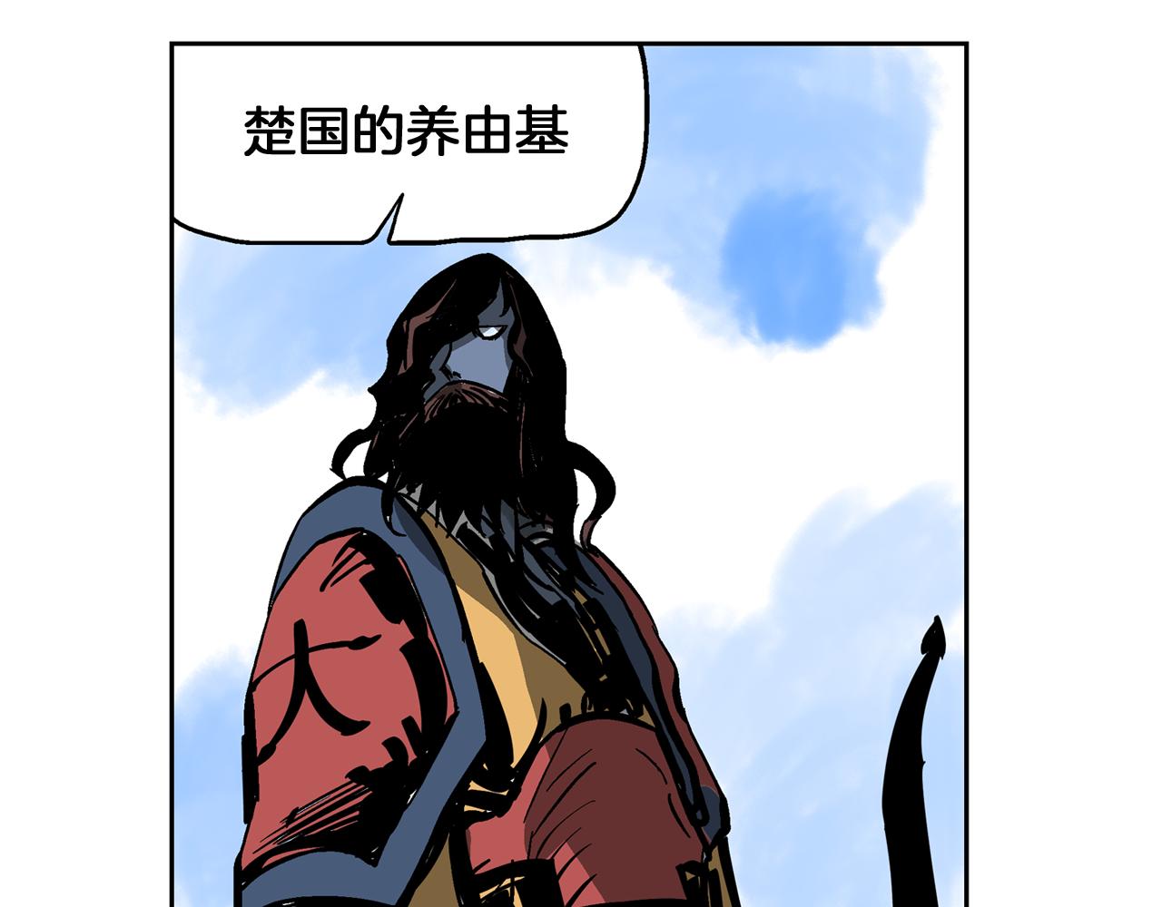 第33话 不寻常的盗贼161