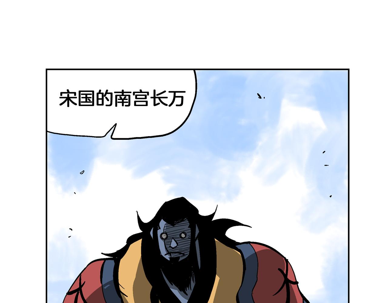 第33话 不寻常的盗贼163