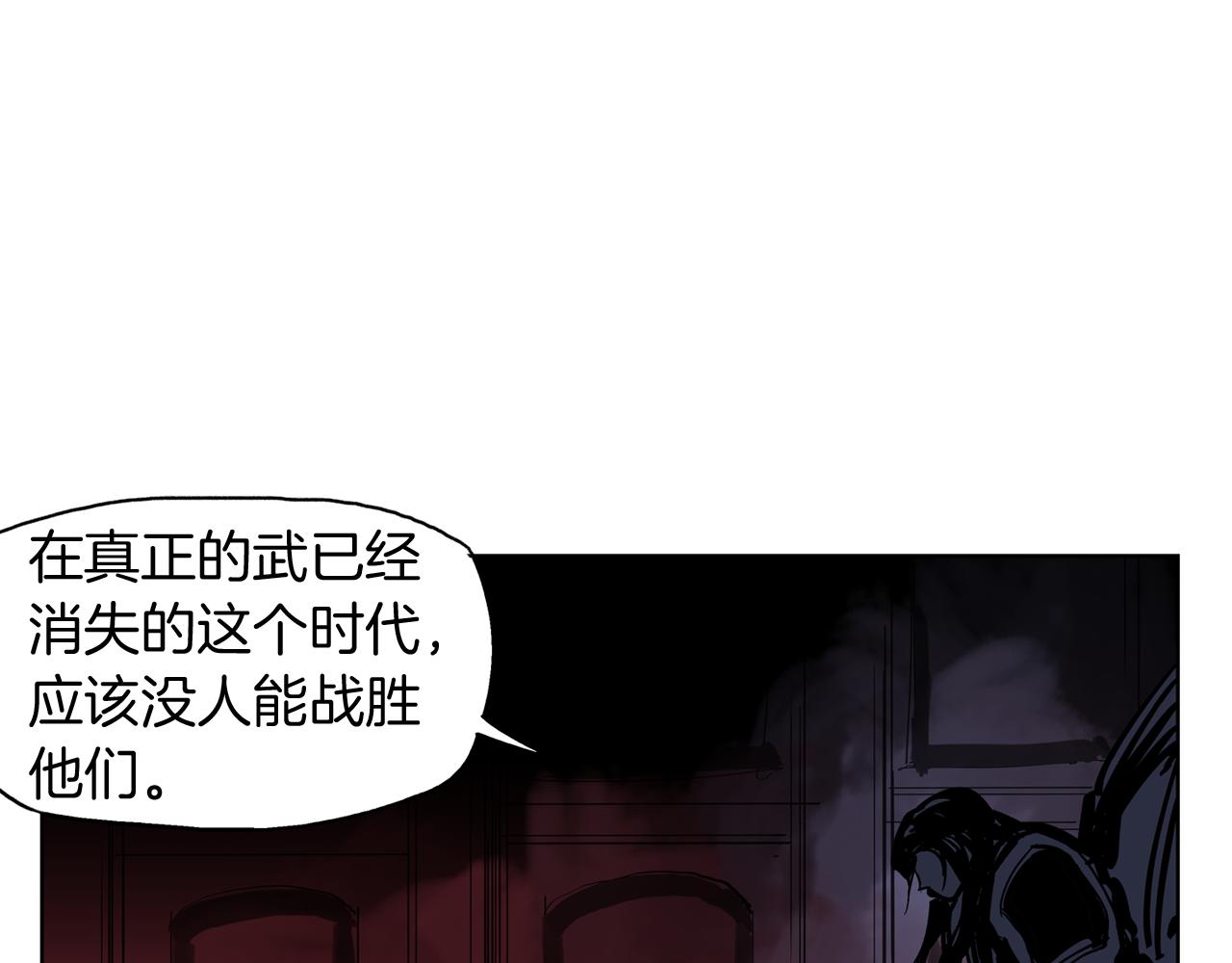 第33话 不寻常的盗贼165