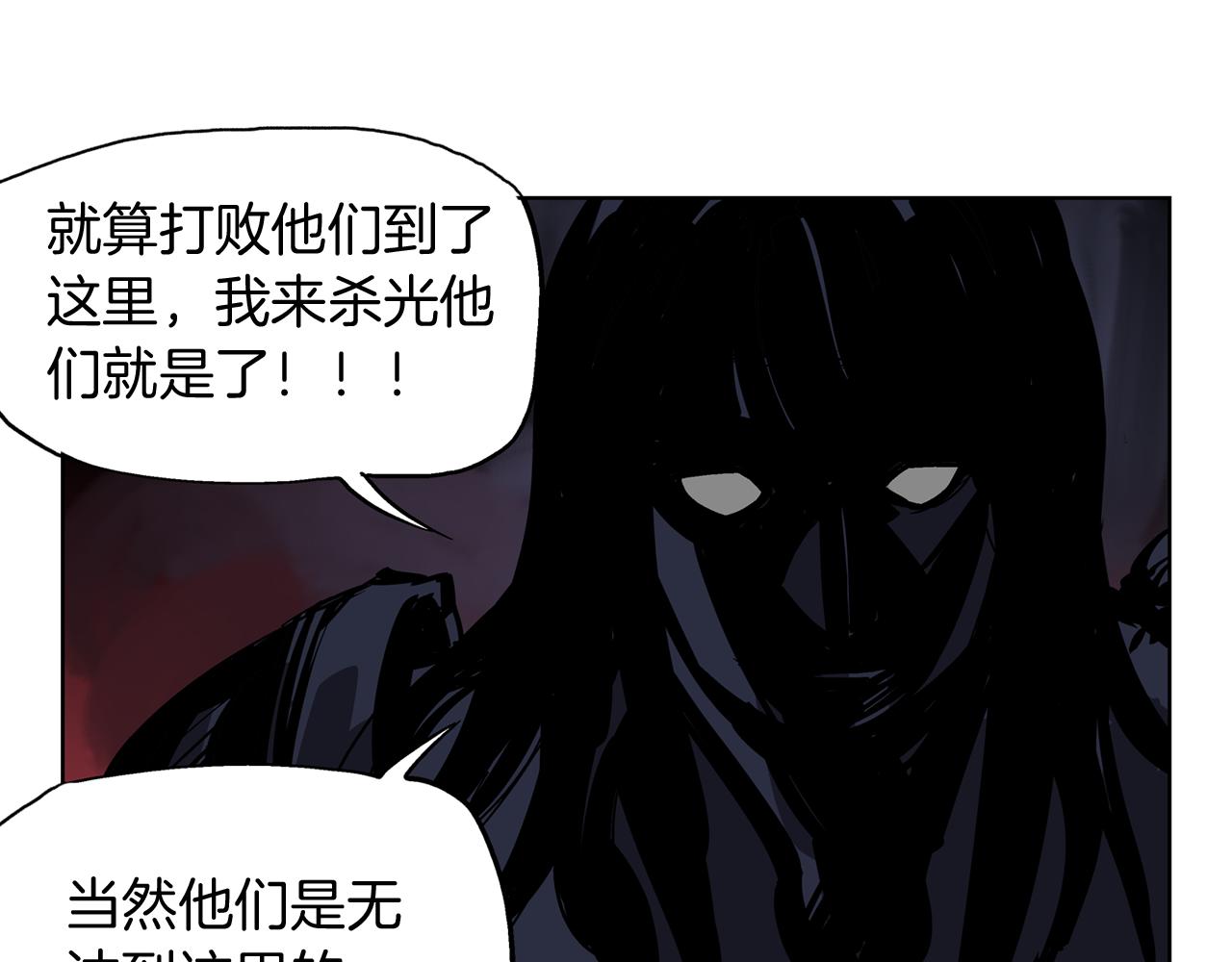 第33话 不寻常的盗贼167