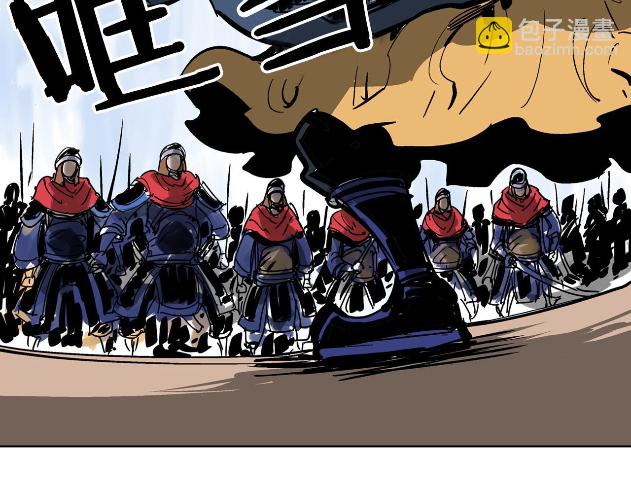 第33话 不寻常的盗贼18