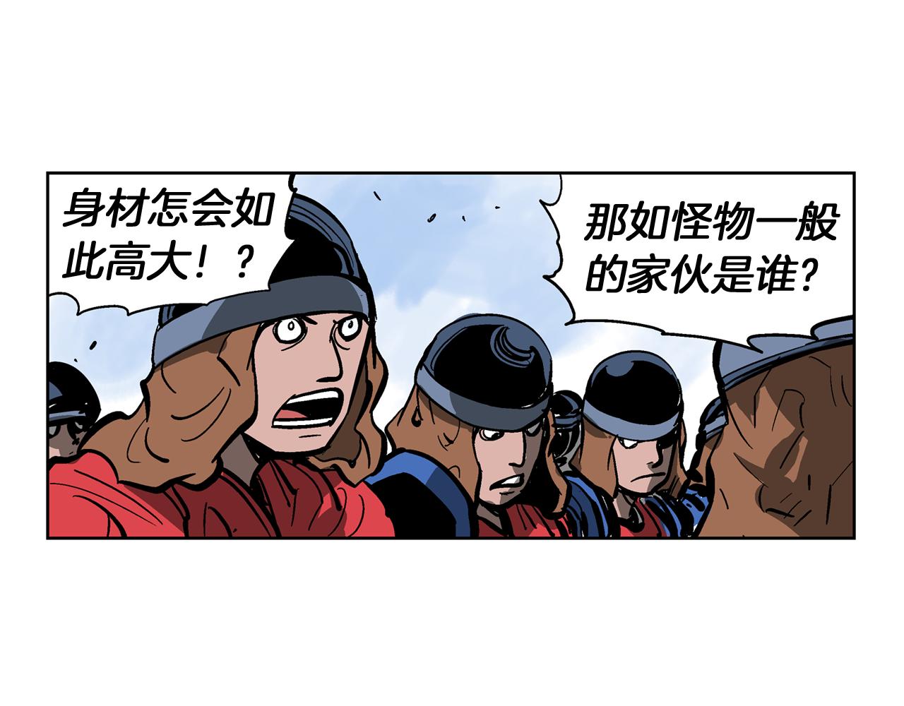 第33话 不寻常的盗贼19