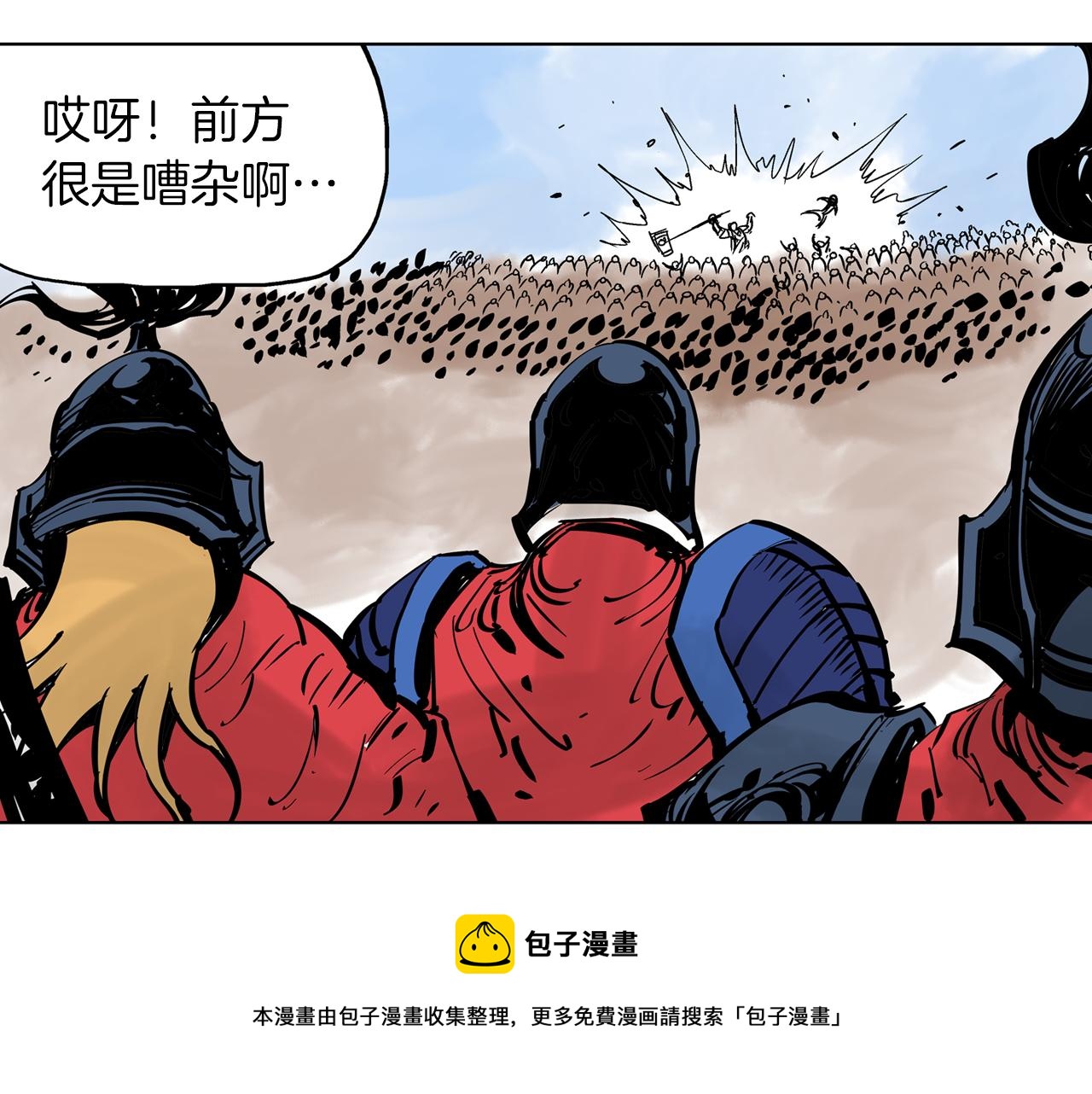 第33话 不寻常的盗贼36