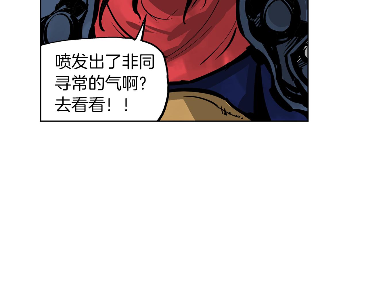 第33话 不寻常的盗贼38
