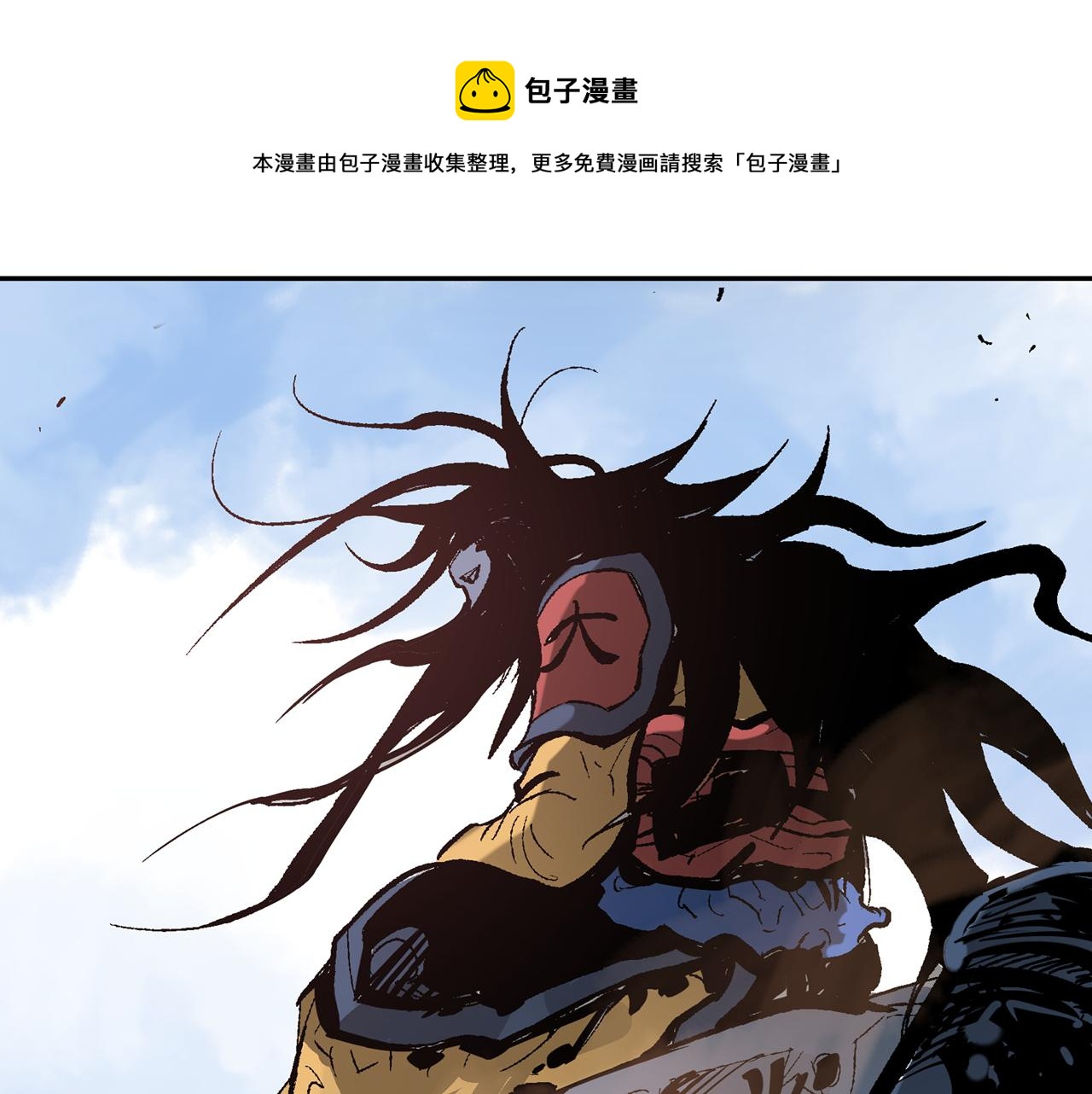 第33话 不寻常的盗贼4