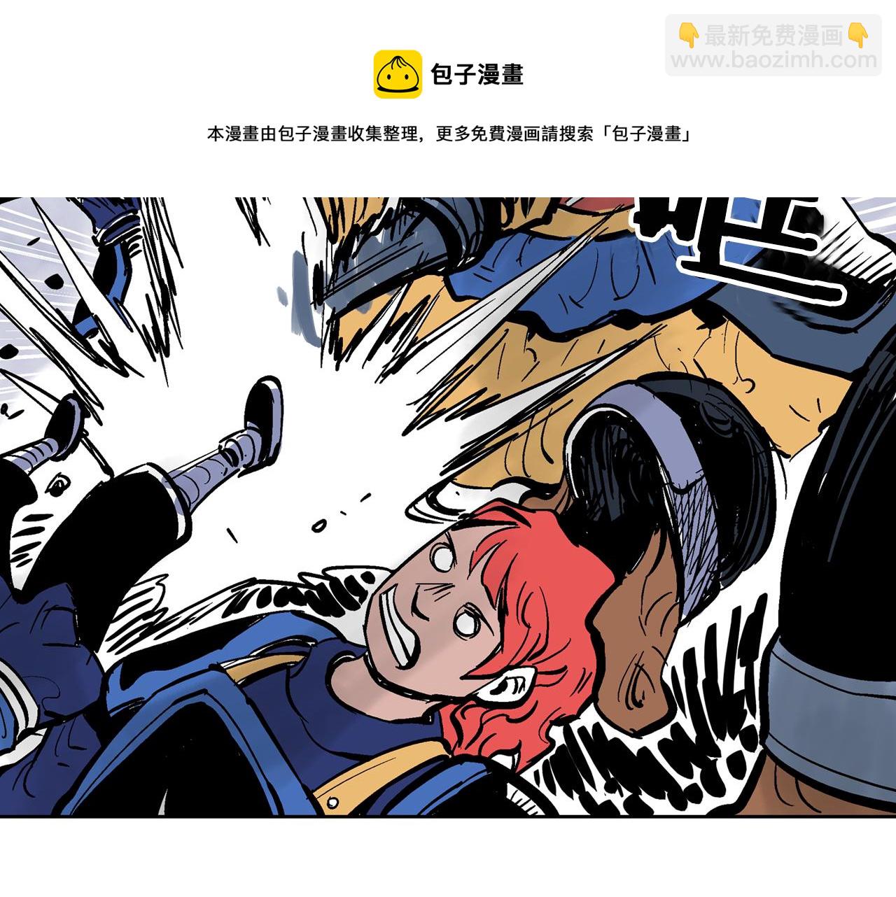 第33话 不寻常的盗贼40