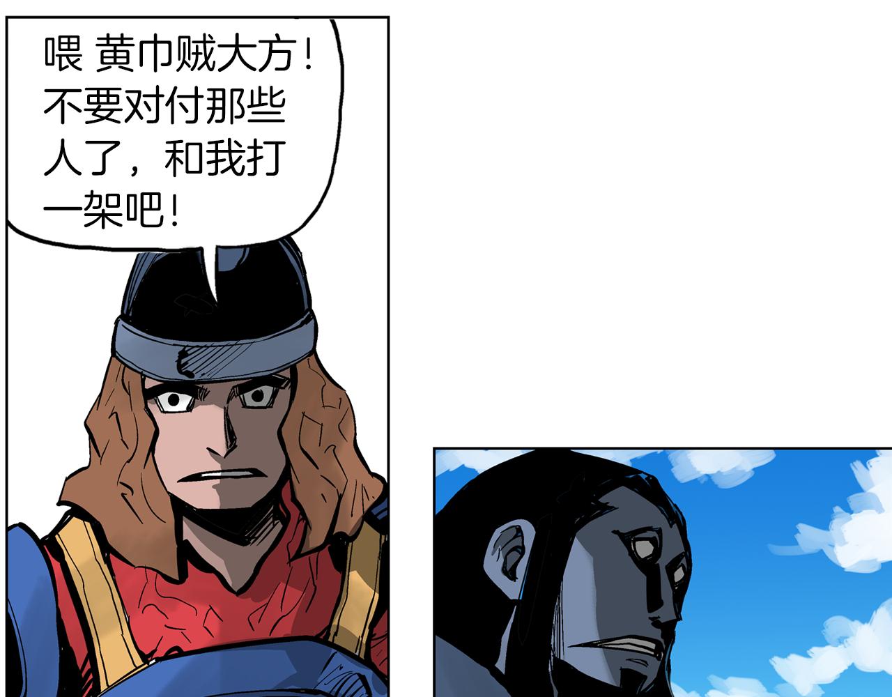 第33话 不寻常的盗贼42