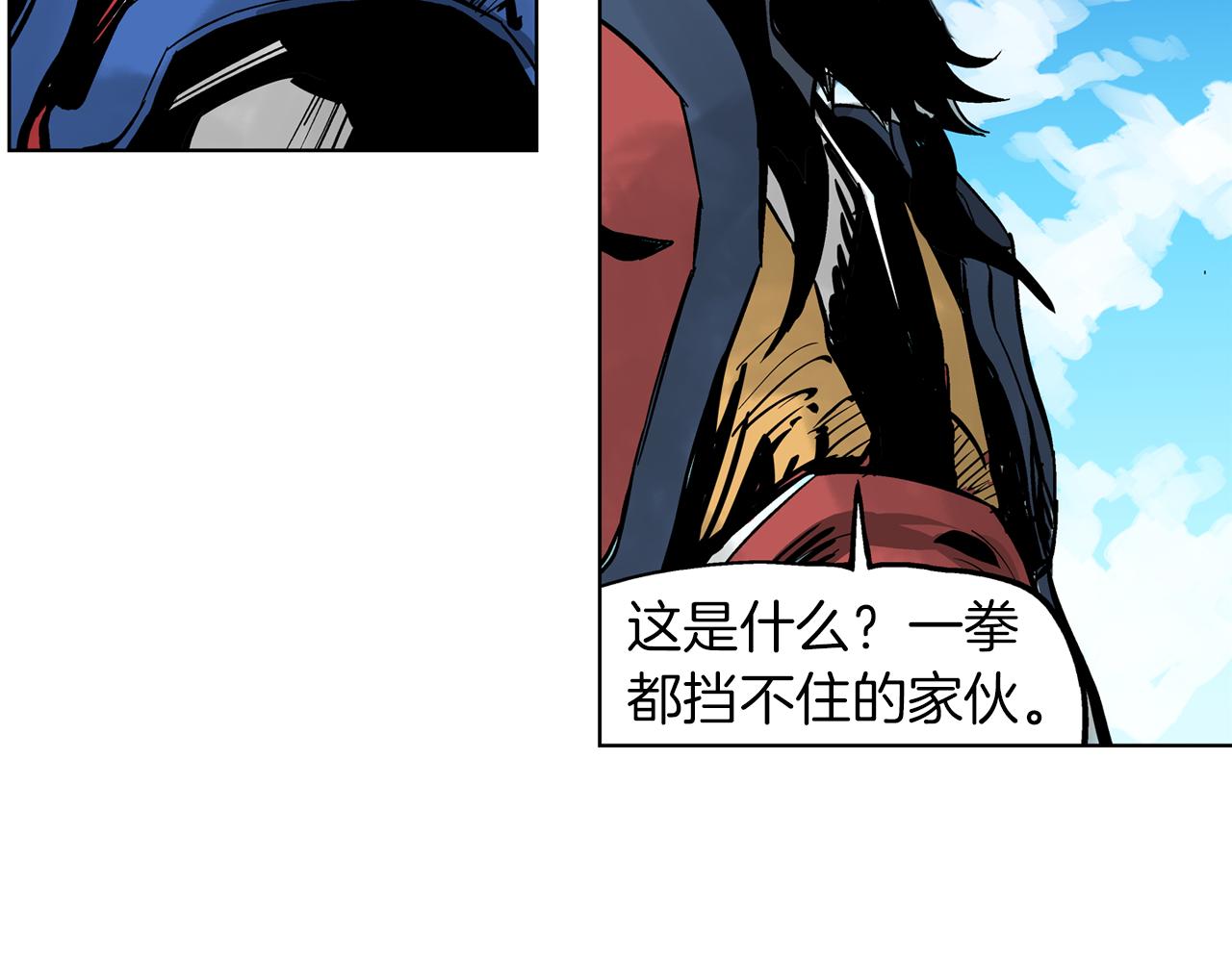 第33话 不寻常的盗贼43
