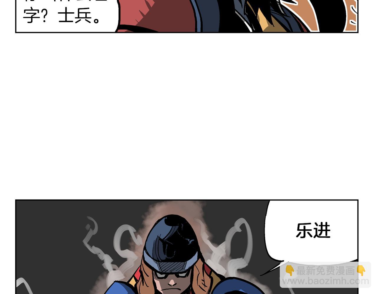 第33话 不寻常的盗贼49
