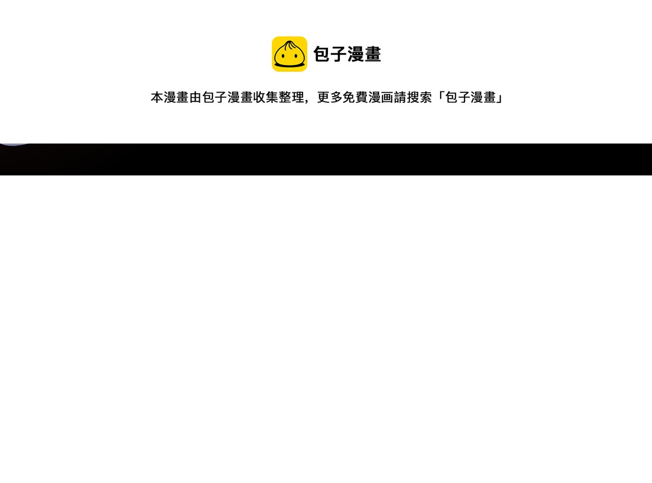 第33话 不寻常的盗贼60