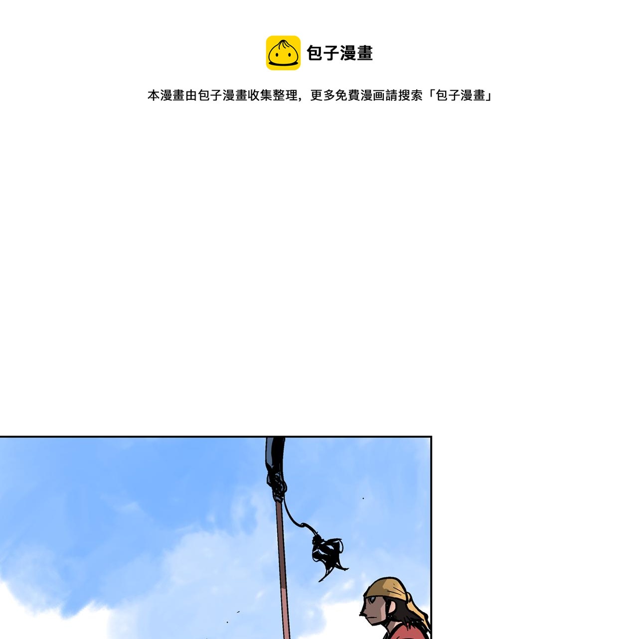 第33话 不寻常的盗贼64