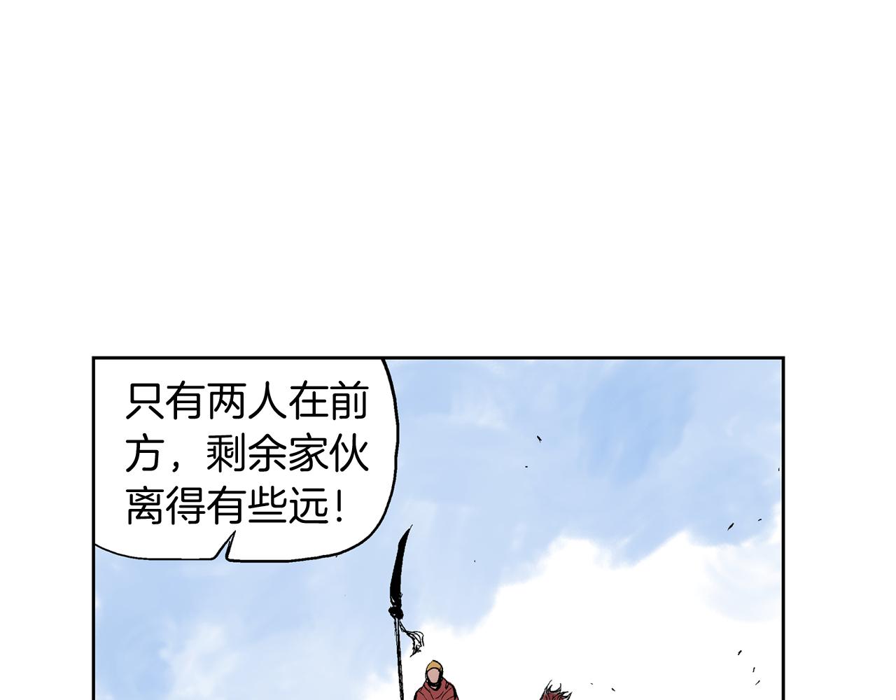第33话 不寻常的盗贼66