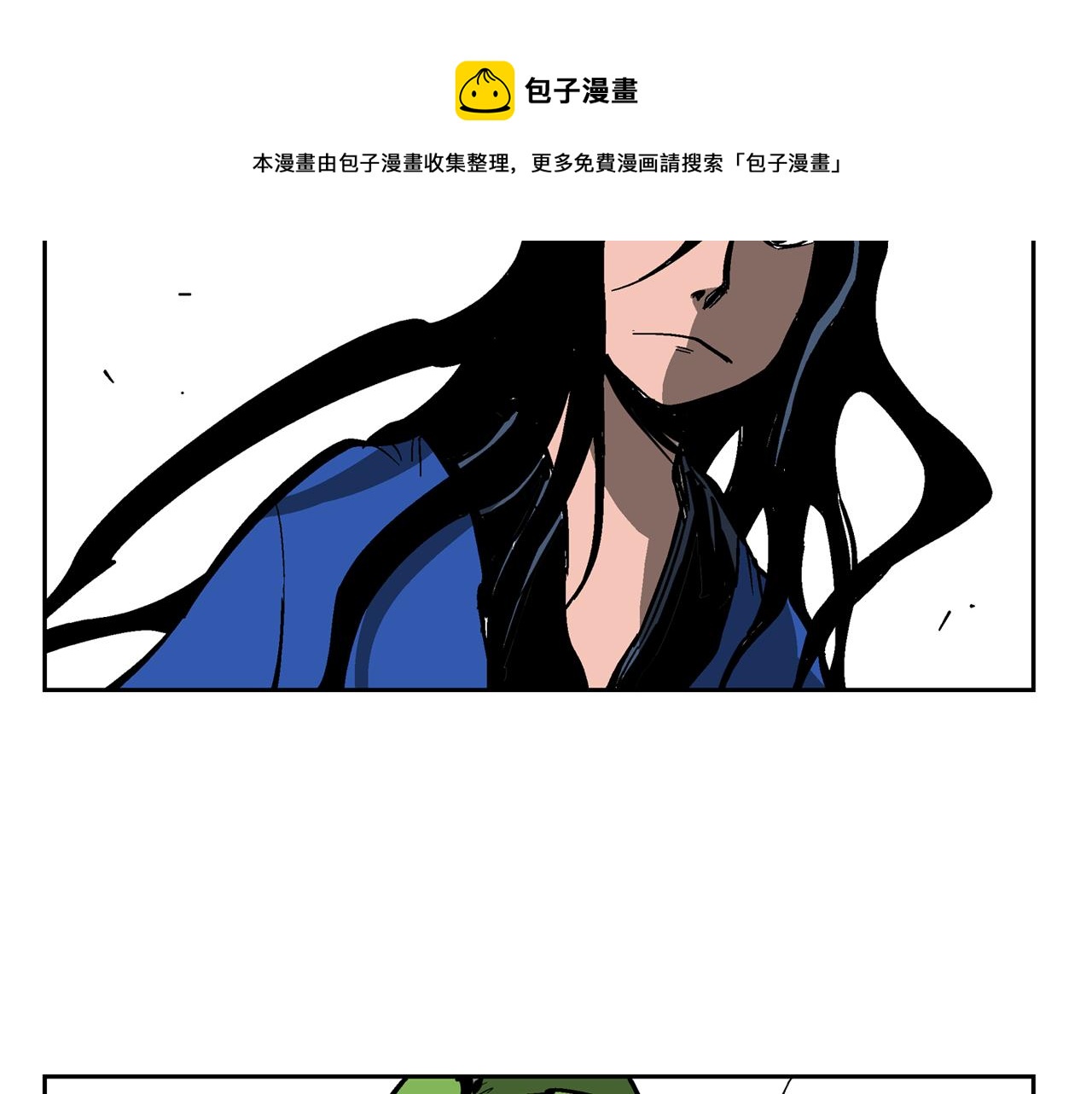 第33话 不寻常的盗贼72