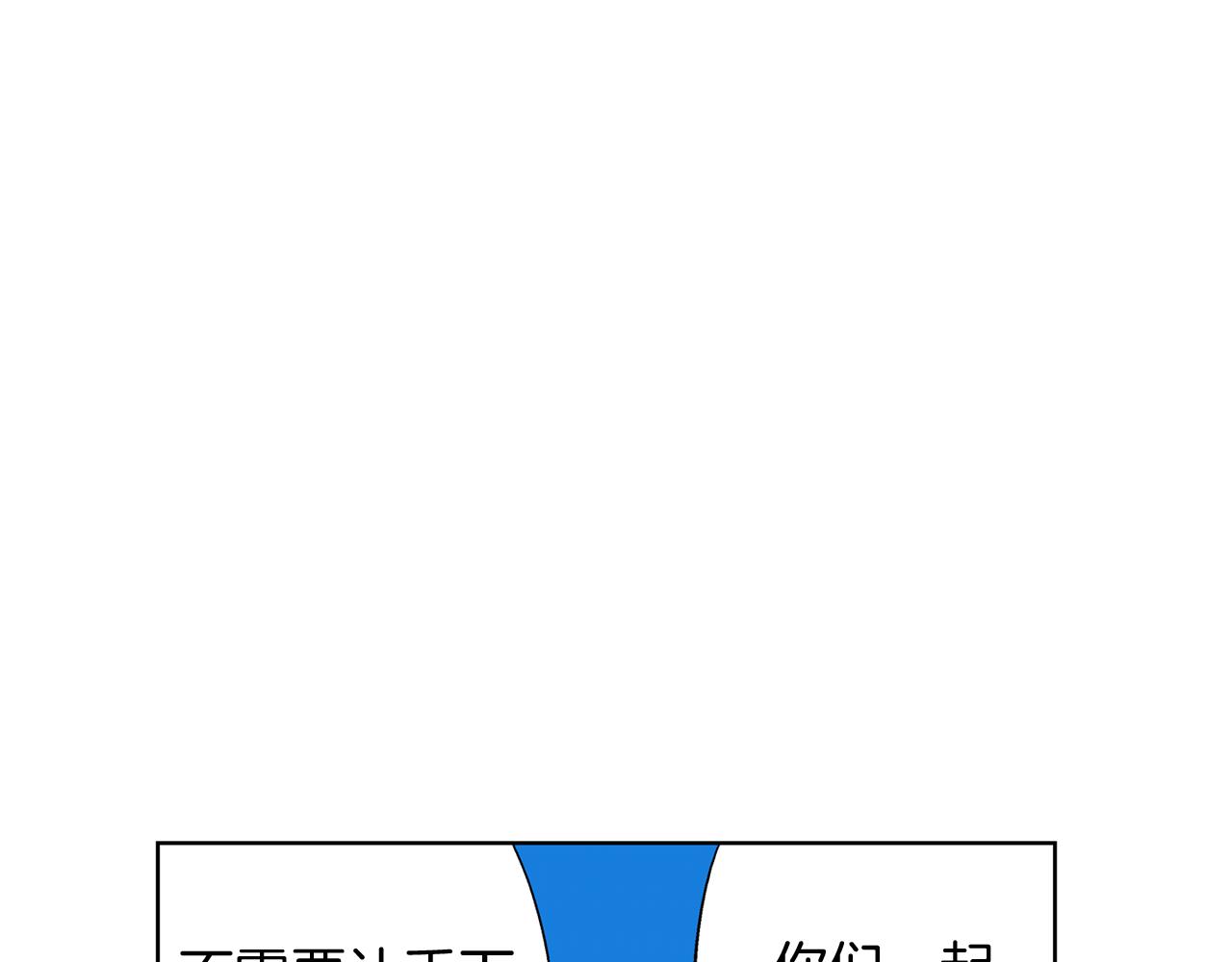 第33话 不寻常的盗贼79
