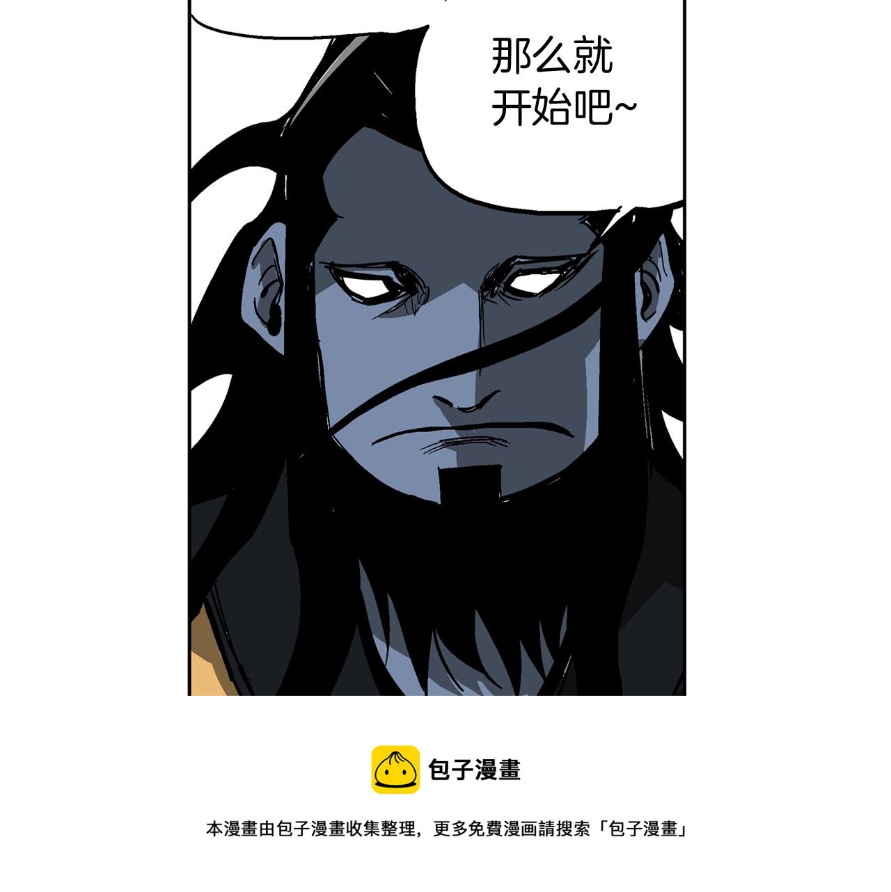 第33话 不寻常的盗贼8