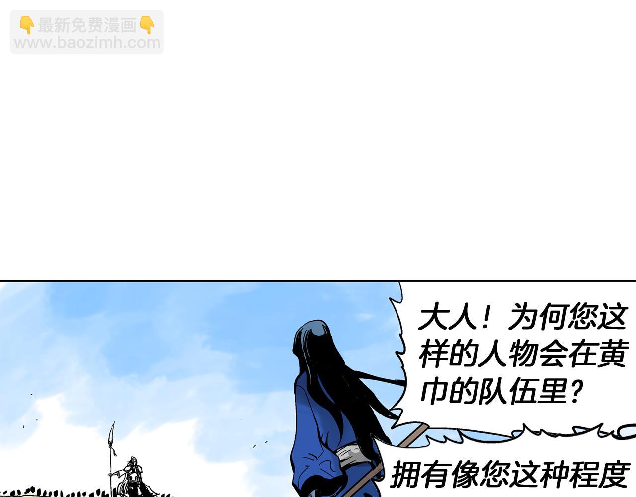 第33话 不寻常的盗贼82