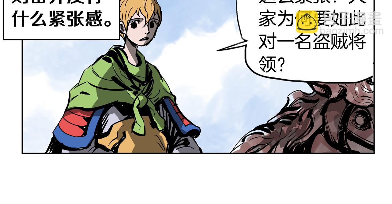 第33话 不寻常的盗贼87