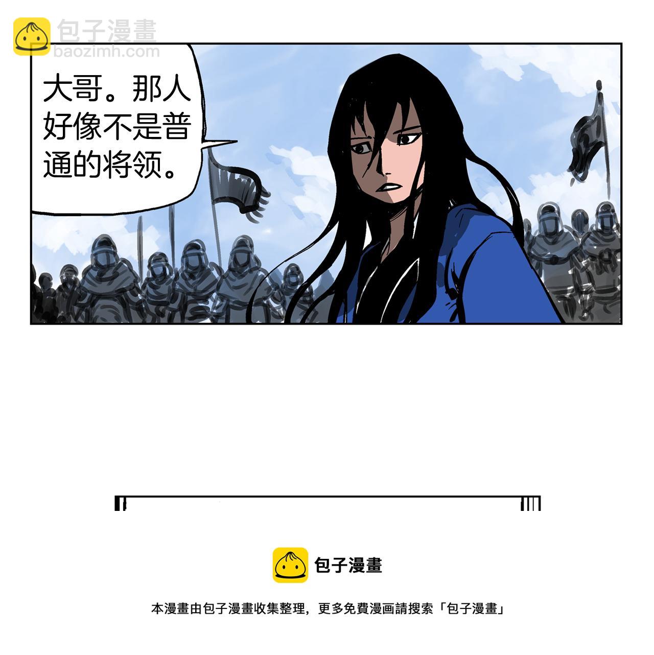 第33话 不寻常的盗贼88