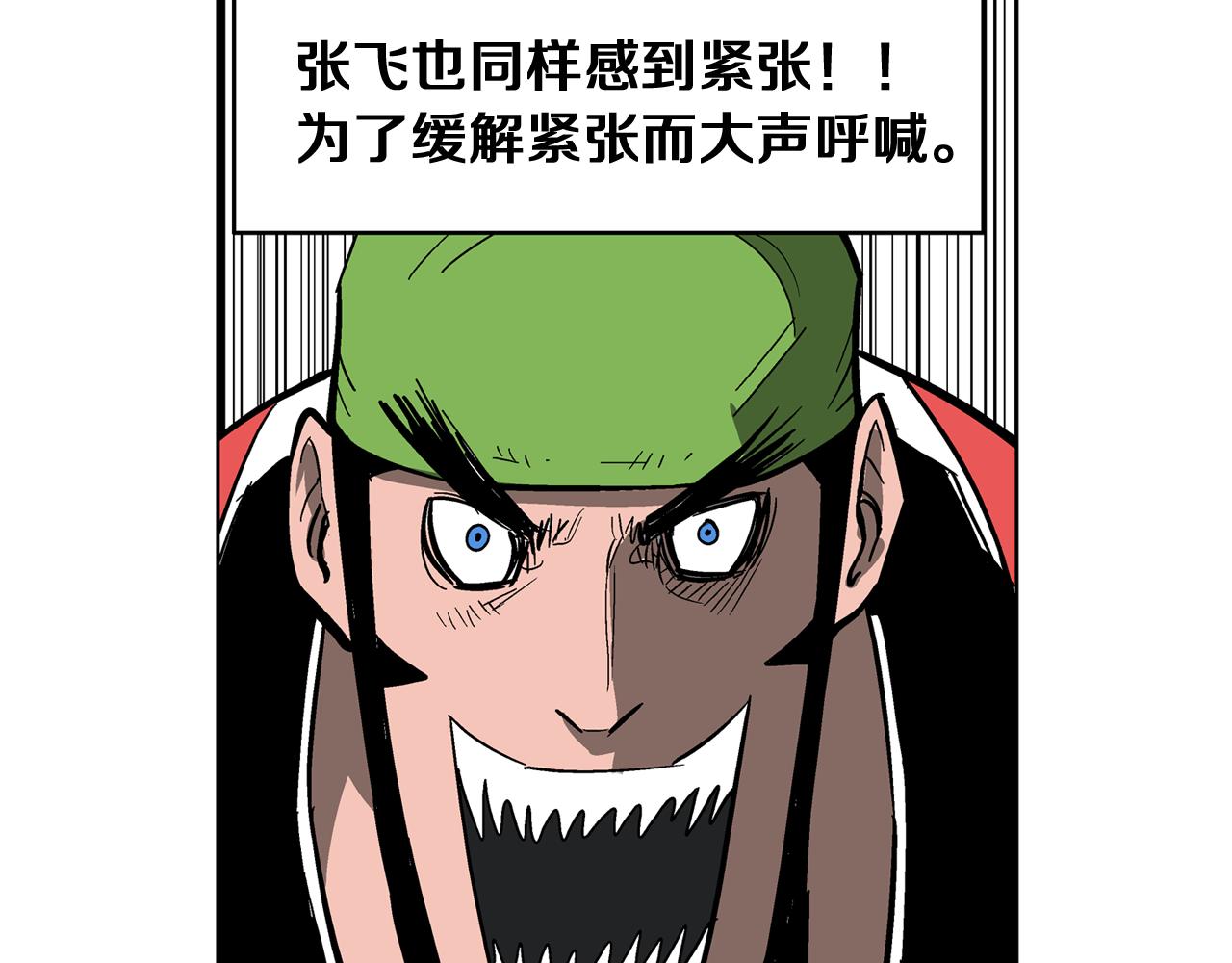 第33话 不寻常的盗贼89