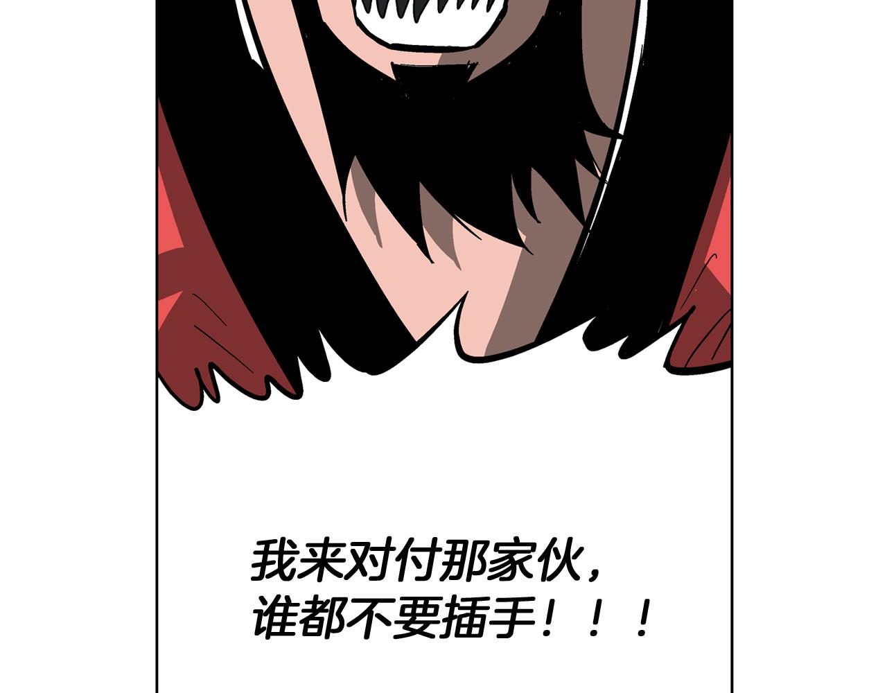 第33话 不寻常的盗贼90