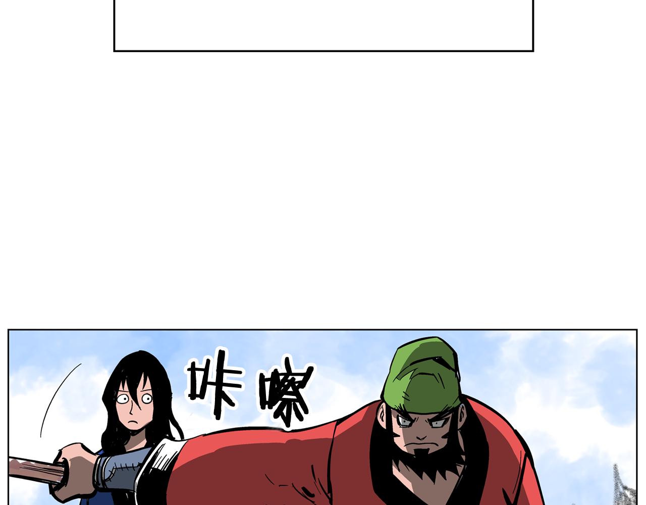 第33话 不寻常的盗贼91