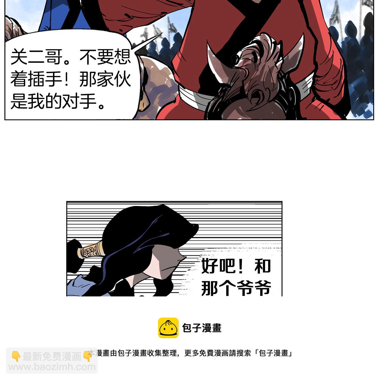 第33话 不寻常的盗贼92