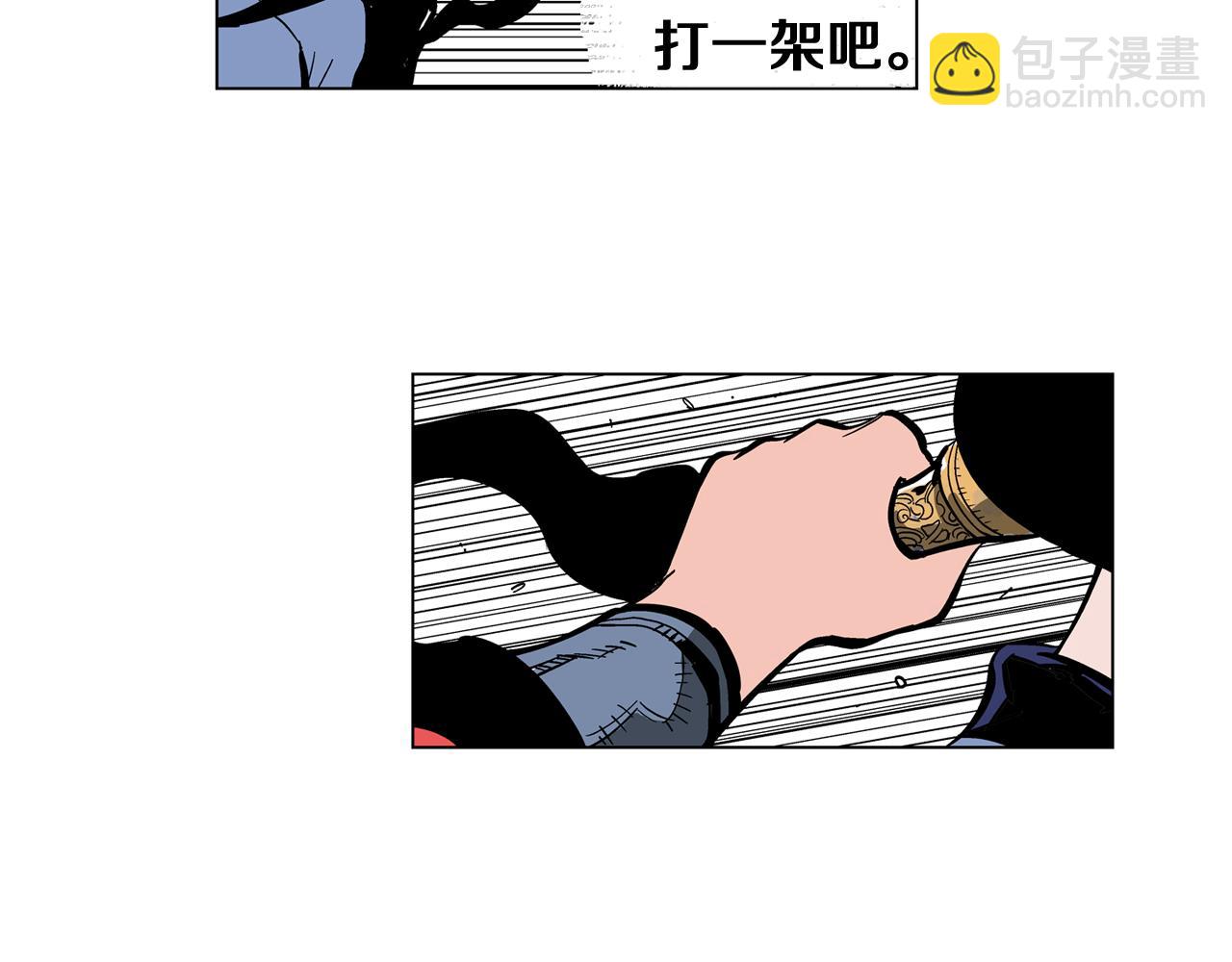 第33话 不寻常的盗贼93