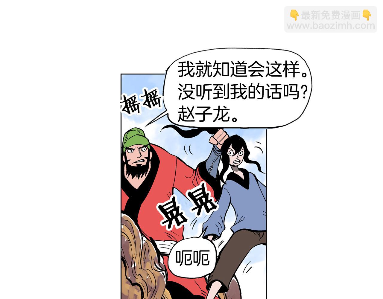 第33话 不寻常的盗贼94