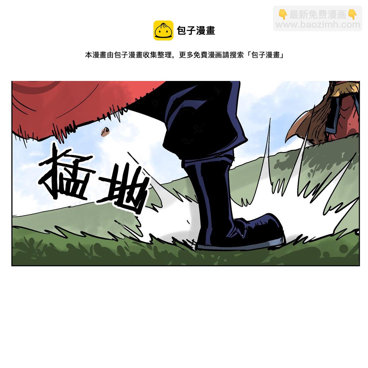 第33话 不寻常的盗贼96