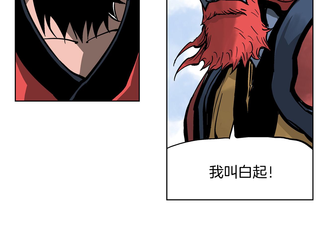 第33话 不寻常的盗贼98