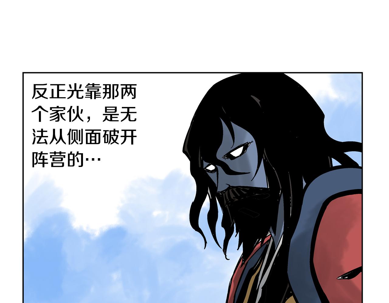 第34话 混乱战场103