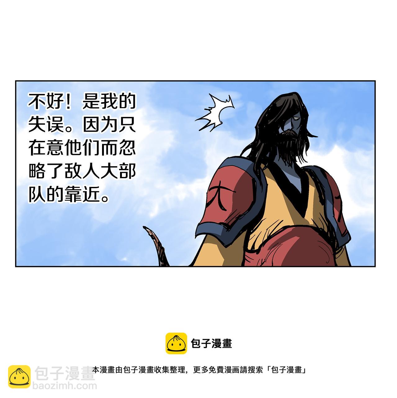 第34话 混乱战场104