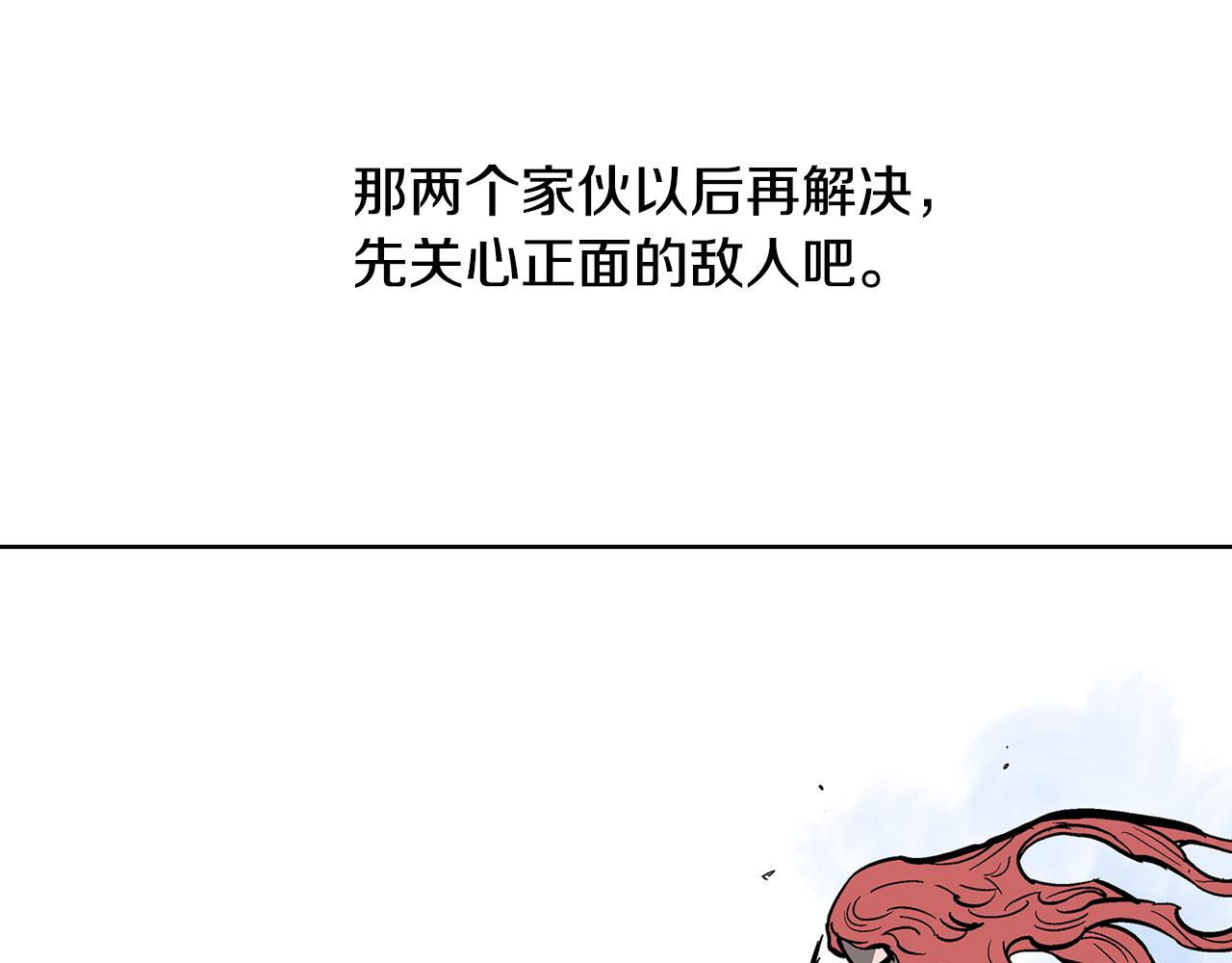 第34话 混乱战场105
