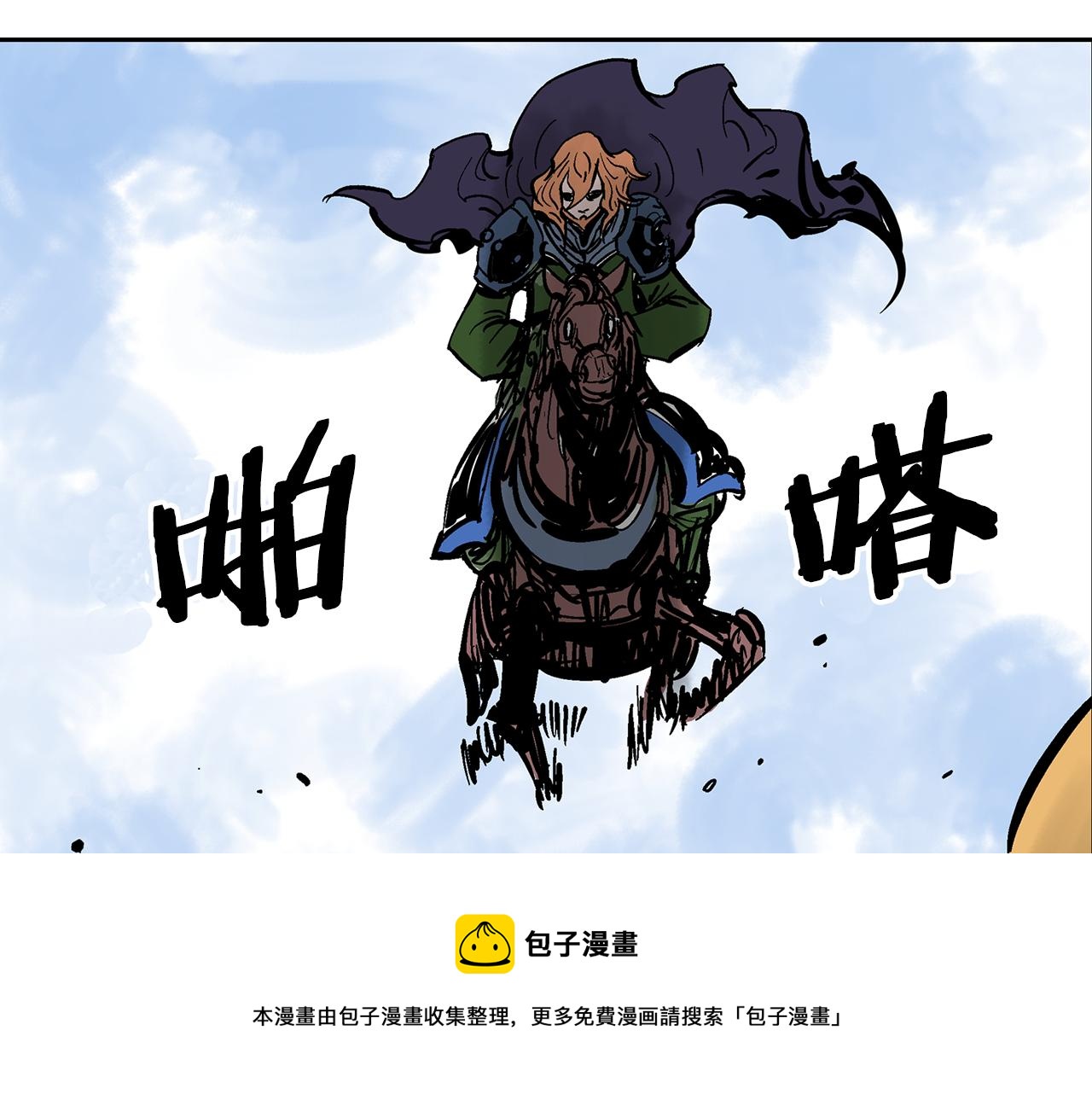 第34话 混乱战场112