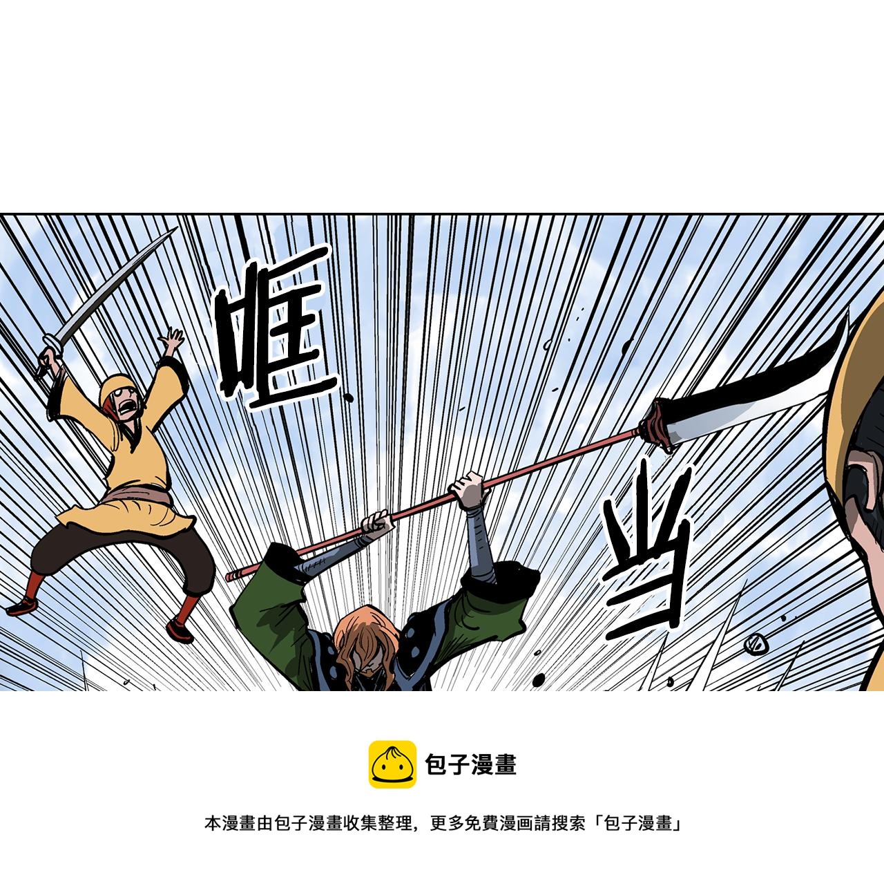 第34话 混乱战场116