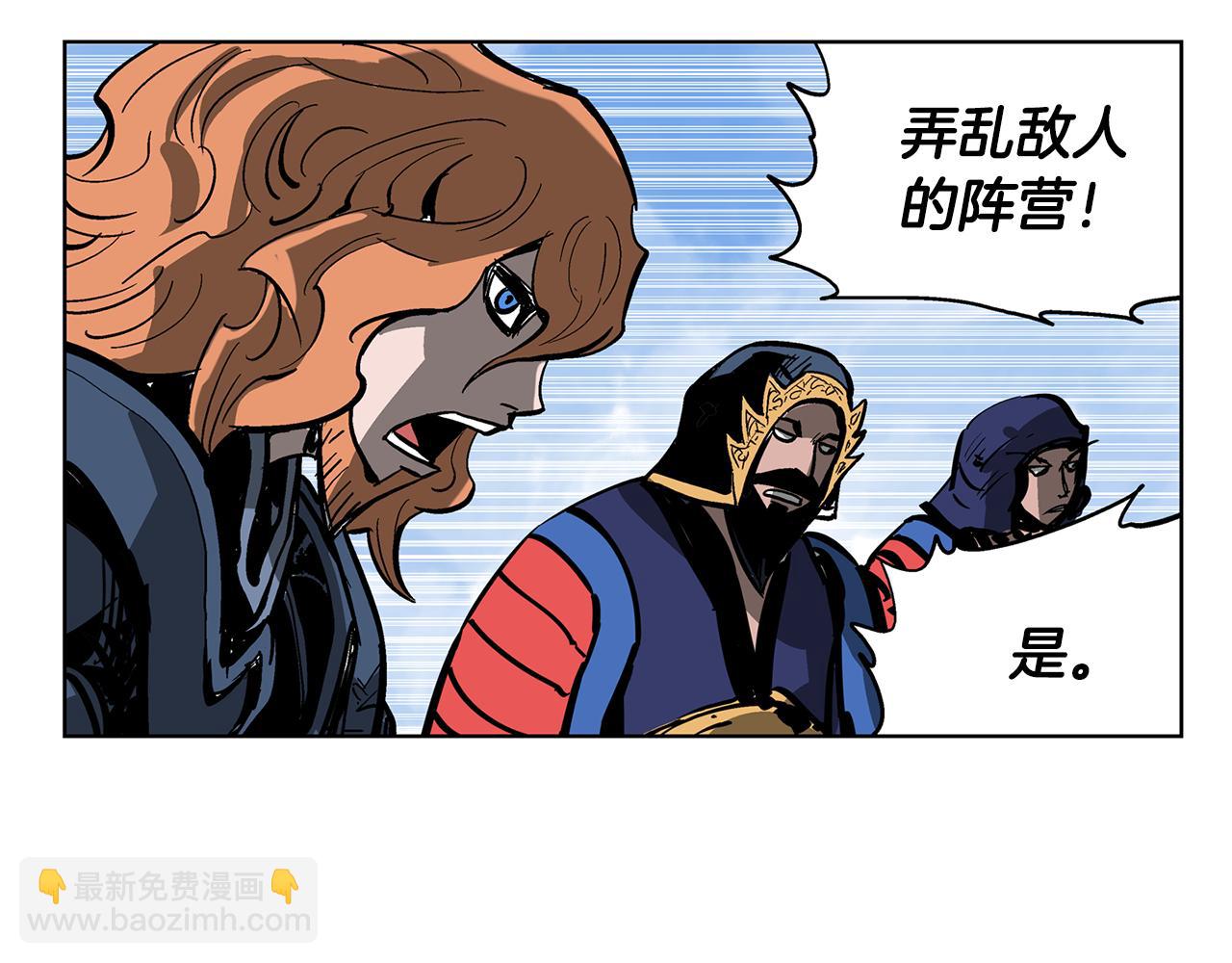第34话 混乱战场119