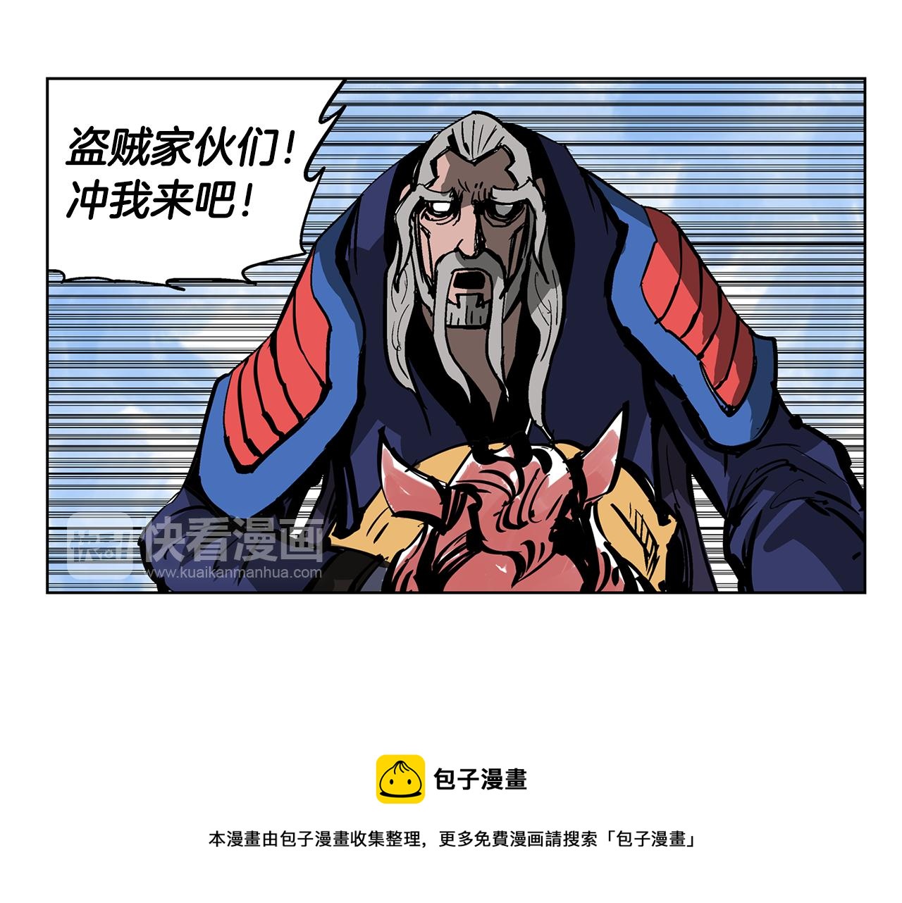 第34话 混乱战场120