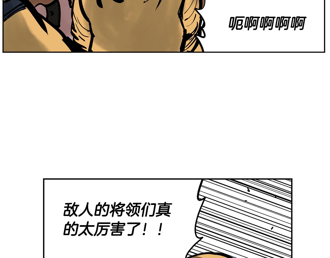 第34话 混乱战场123