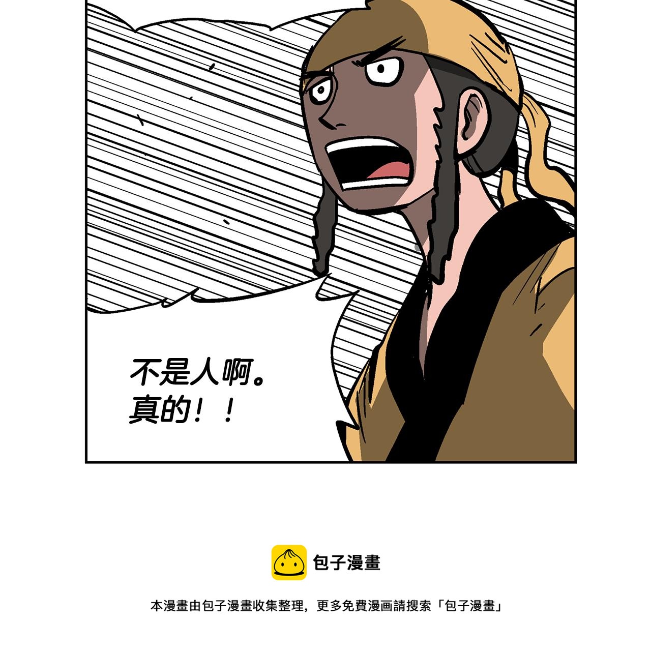 第34话 混乱战场124