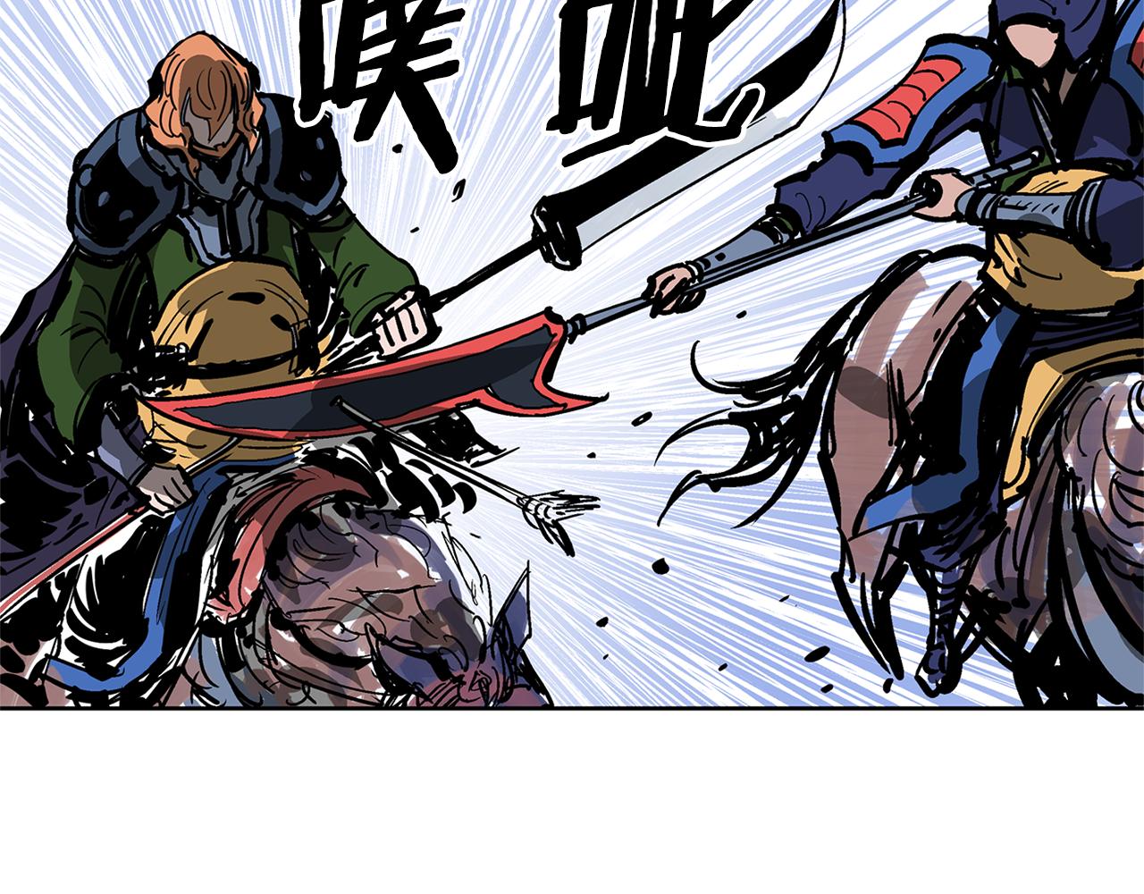 第34话 混乱战场134