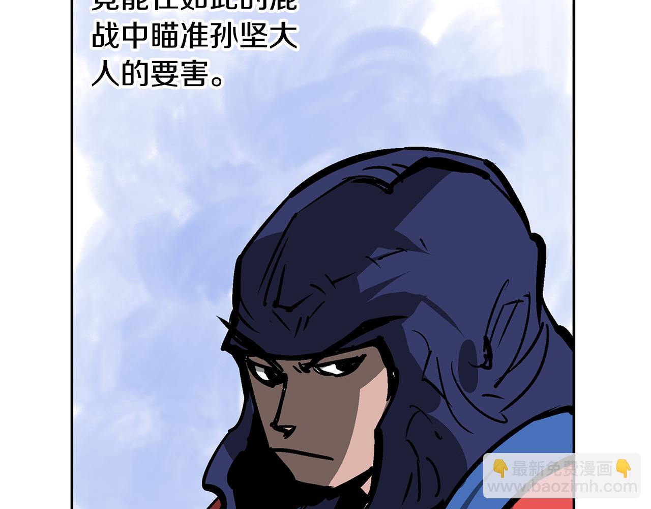 第34话 混乱战场137