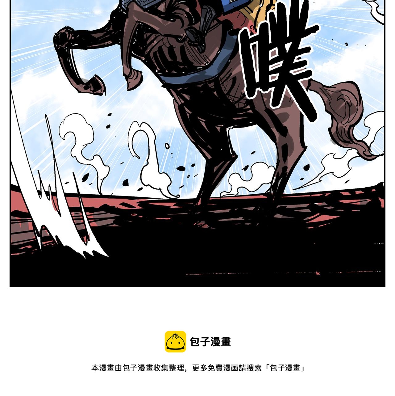 第34话 混乱战场144