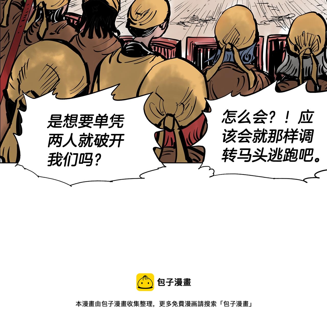 第34话 混乱战场156