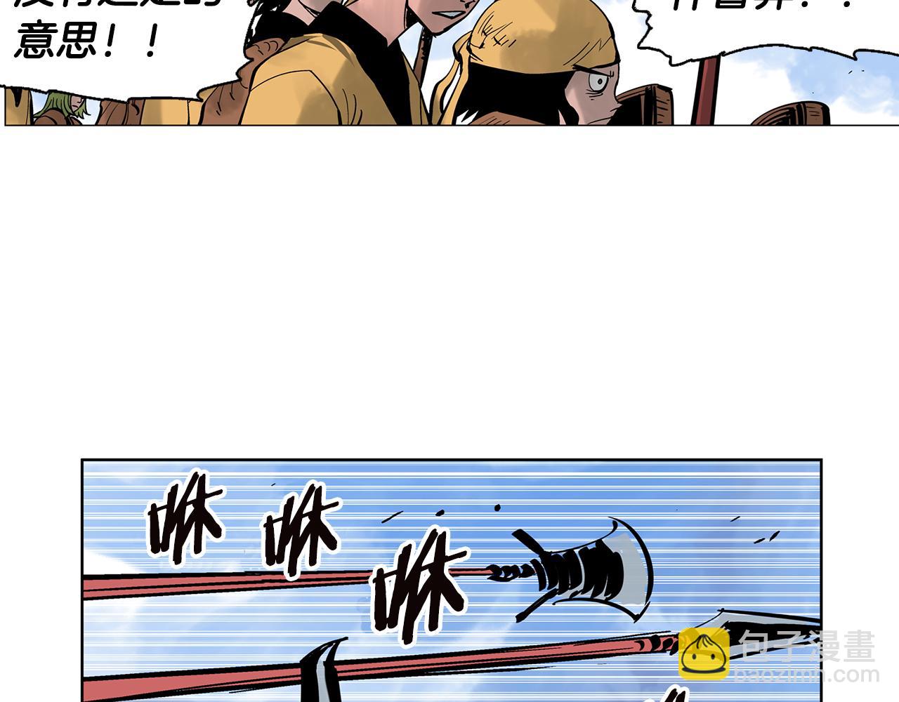 第34话 混乱战场166