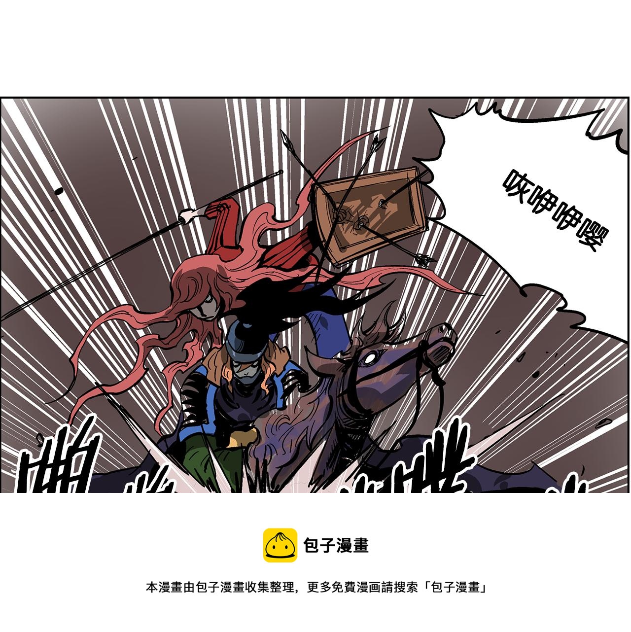 第34话 混乱战场168